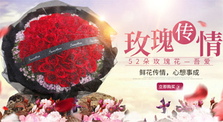 贵州遵义湄潭县黄家坝镇鲜花速递